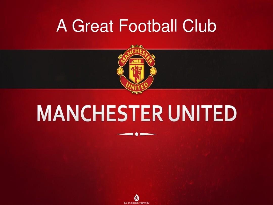 俱乐部加大 俱乐部加大